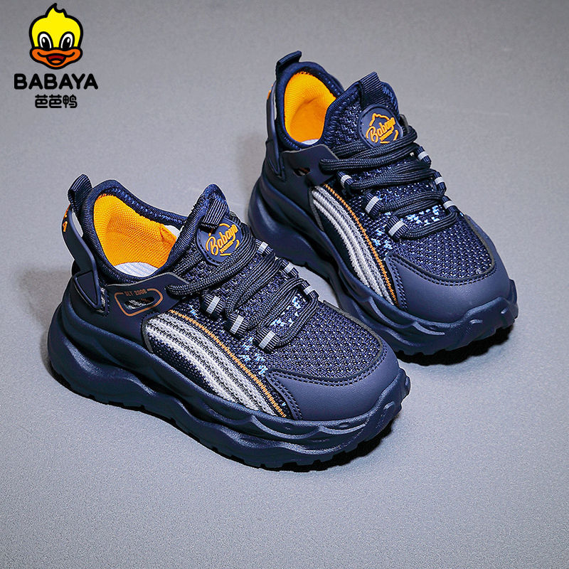 BABAYA Boys Breathable Knit Slip-On Running Shoes for Spring and Autumn