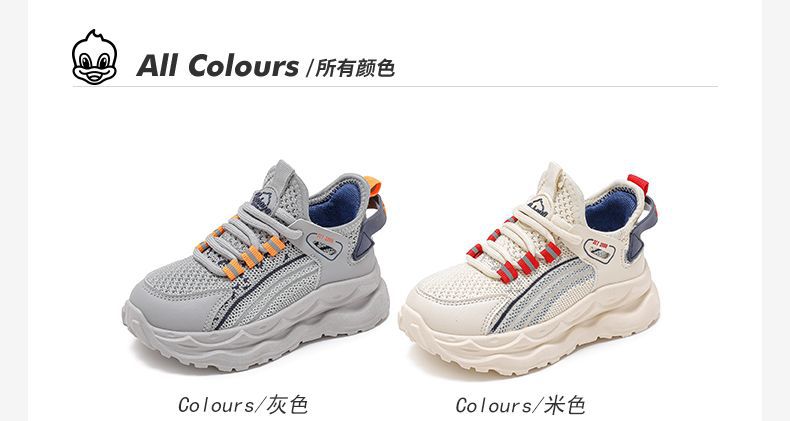 BABAYA Boys Breathable Knit Slip-On Running Shoes for Spring and Autumn