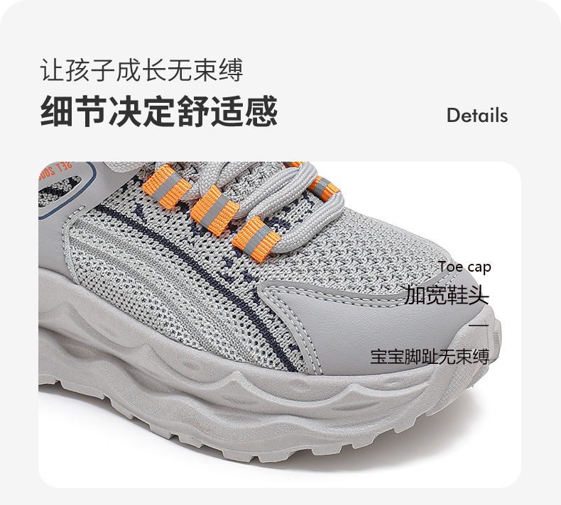 BABAYA Boys Breathable Knit Slip-On Running Shoes for Spring and Autumn