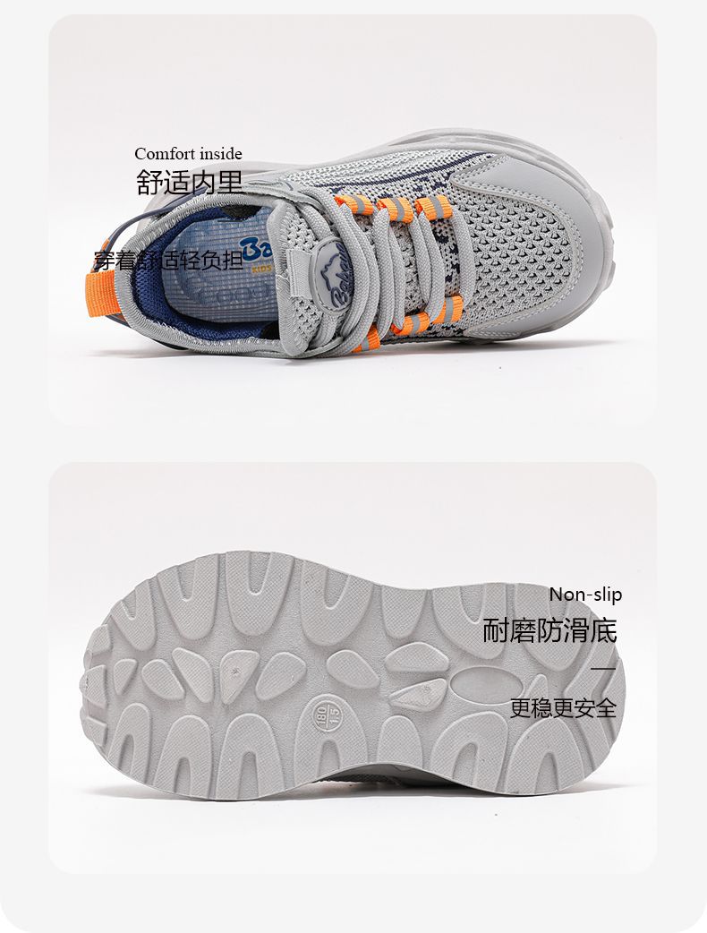 BABAYA Boys Breathable Knit Slip-On Running Shoes for Spring and Autumn