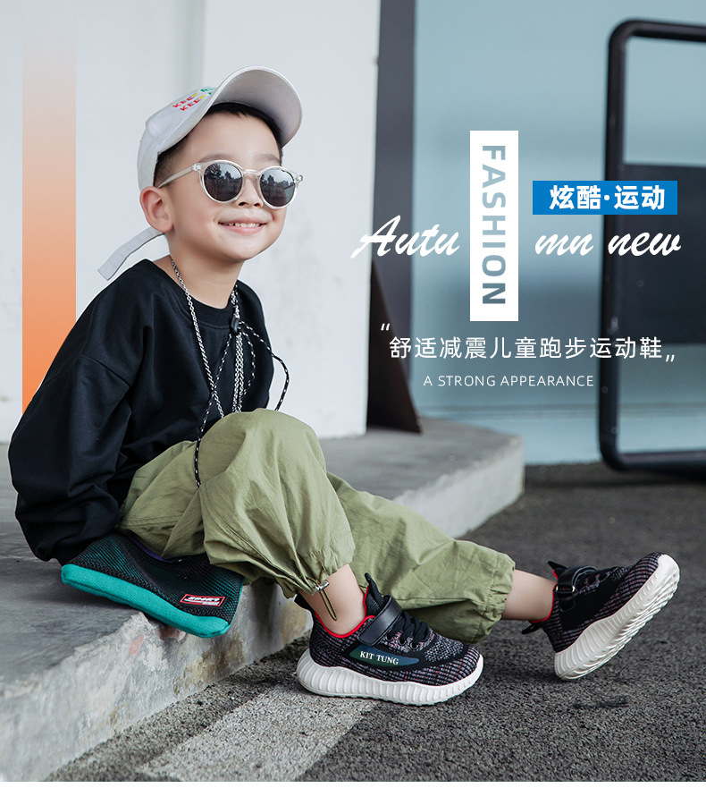 Kids Breathable Knit Sneakers Lightweight Slip-On Shoes for Boys and Girls