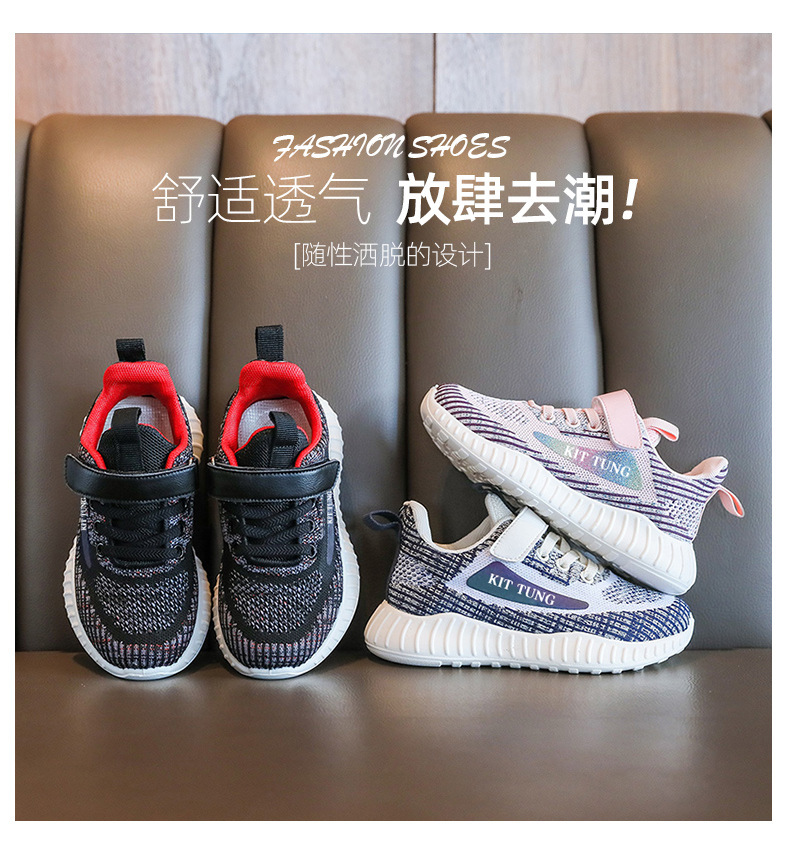 Kids Breathable Knit Sneakers Lightweight Slip-On Shoes for Boys and Girls