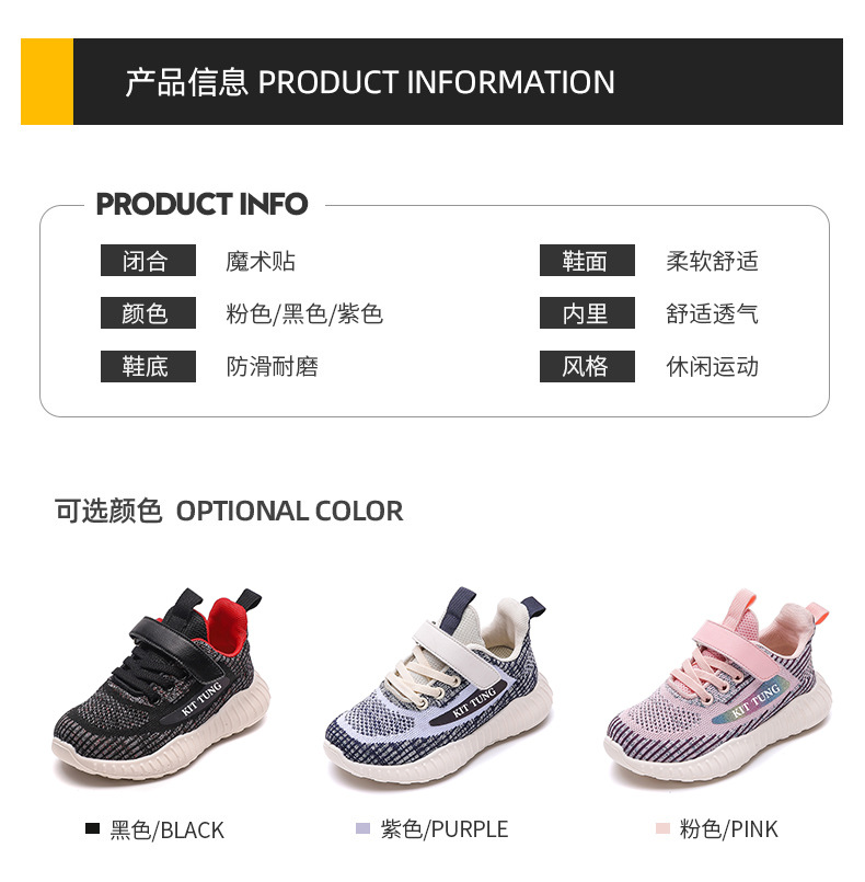 Kids Breathable Knit Sneakers Lightweight Slip-On Shoes for Boys and Girls