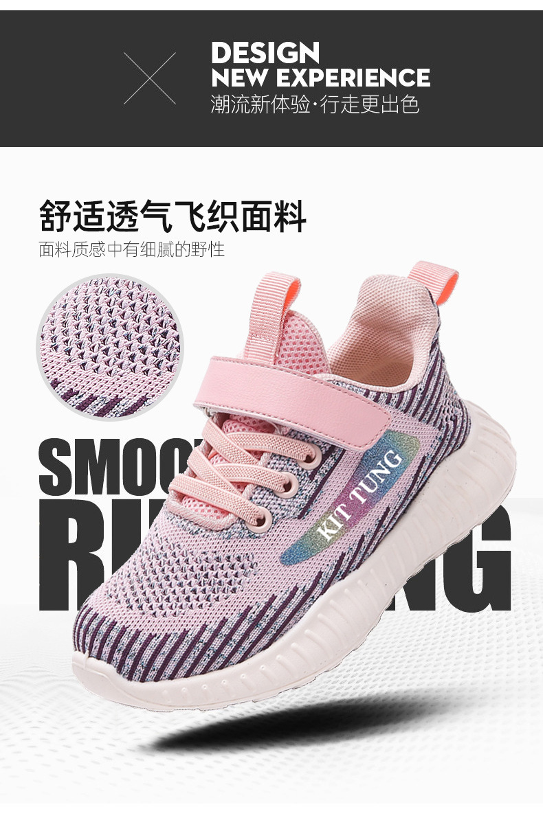 Kids Breathable Knit Sneakers Lightweight Slip-On Shoes for Boys and Girls