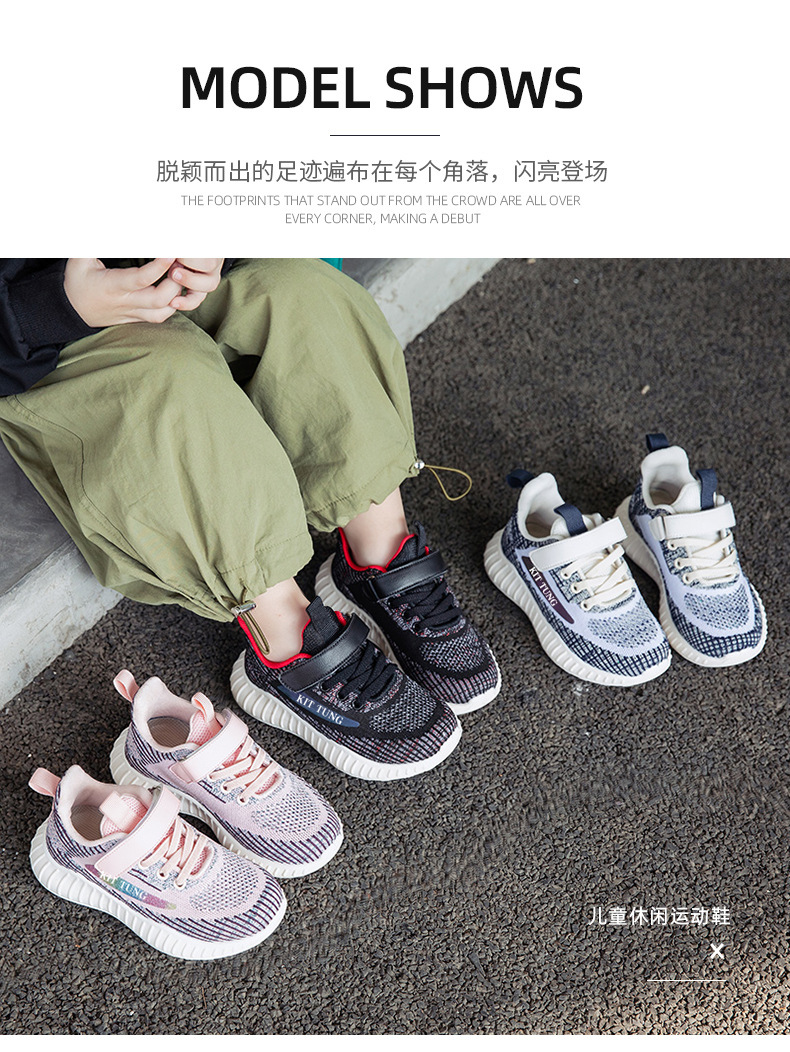 Kids Breathable Knit Sneakers Lightweight Slip-On Shoes for Boys and Girls