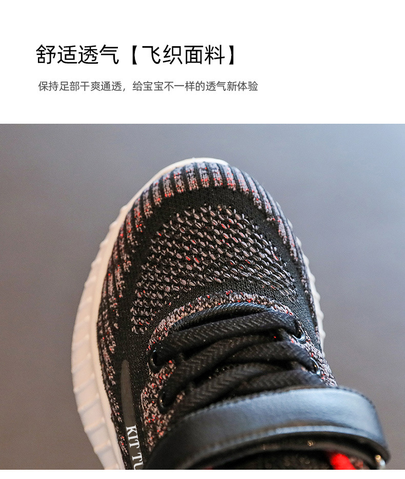 Kids Breathable Knit Sneakers Lightweight Slip-On Shoes for Boys and Girls