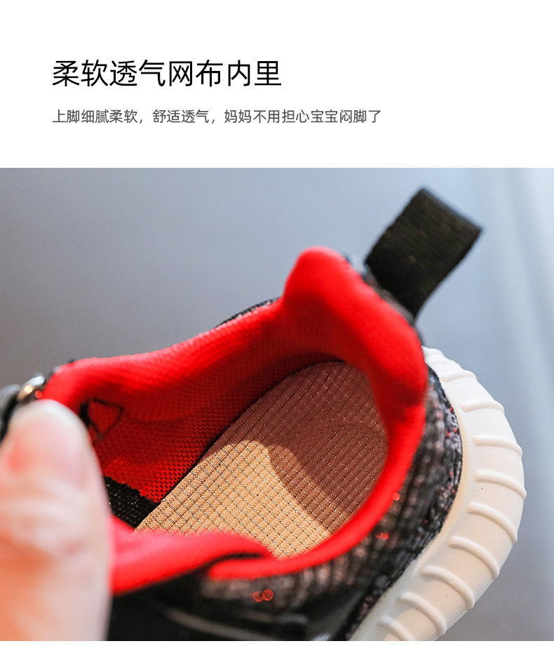 Kids Breathable Knit Sneakers Lightweight Slip-On Shoes for Boys and Girls