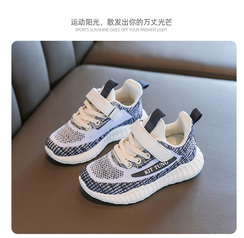 Kids Breathable Knit Sneakers Lightweight Slip-On Shoes for Boys and Girls