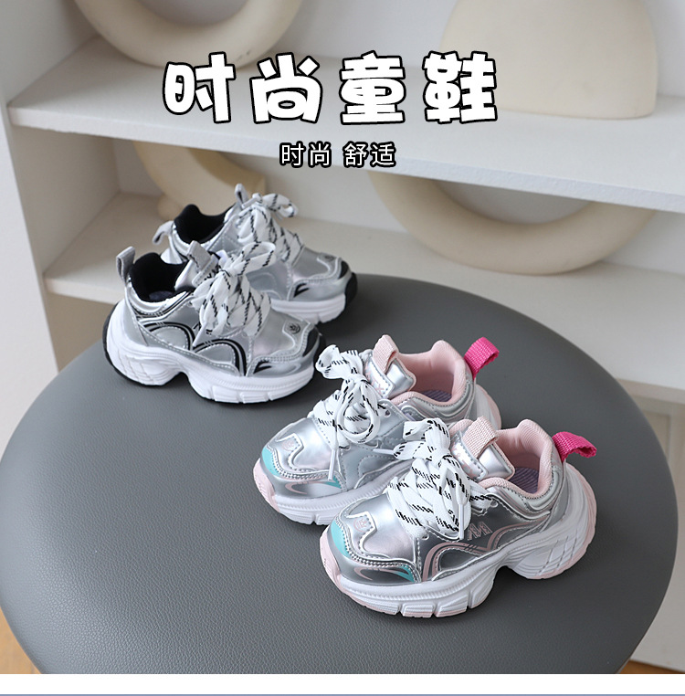 Kids Faux Leather Sneakers, Lightweight Non-Slip Soft Sole Casual Shoes for Toddlers and Little Kids