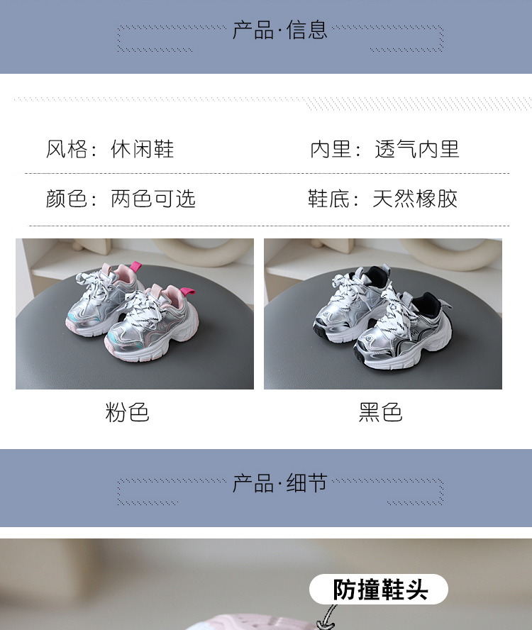 Kids Faux Leather Sneakers, Lightweight Non-Slip Soft Sole Casual Shoes for Toddlers and Little Kids