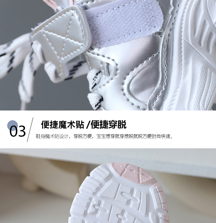 Kids Faux Leather Sneakers, Lightweight Non-Slip Soft Sole Casual Shoes for Toddlers and Little Kids