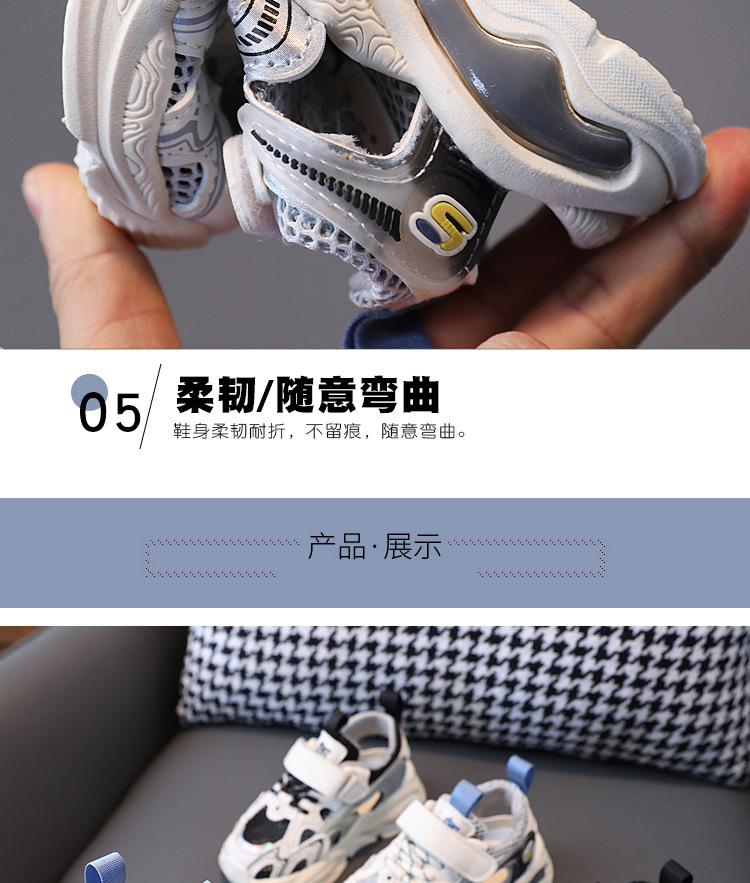 Kids Breathable Mesh Sneakers, Summer Hollow Athletic Shoes for Toddlers and Boys Girls