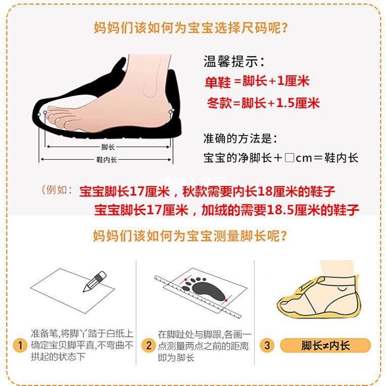 儿童透气网眼运动鞋，轻便防滑，适合幼儿及小男孩女孩穿着