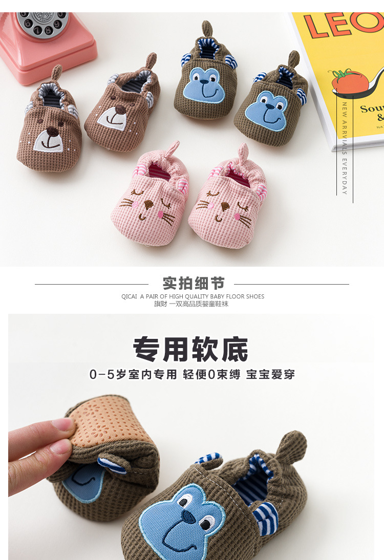 Baby Toddler Non-Slip Indoor Floor Socks Shoes, Cotton Cartoon Slippers for Boys and Girls