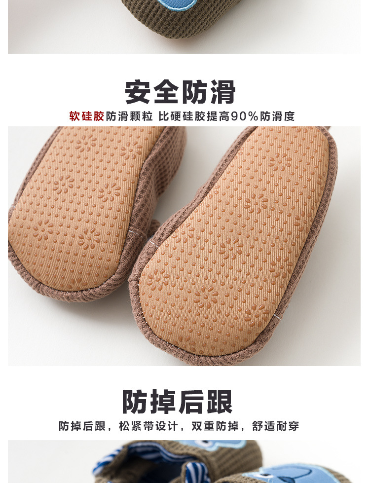 Baby Toddler Non-Slip Indoor Floor Socks Shoes, Cotton Cartoon Slippers for Boys and Girls