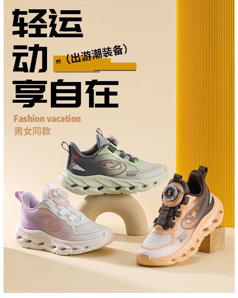 BABAYA Kids Lightweight Breathable Running Shoes for Boys and Girls, EVA Sole Slip-On Sneakers
