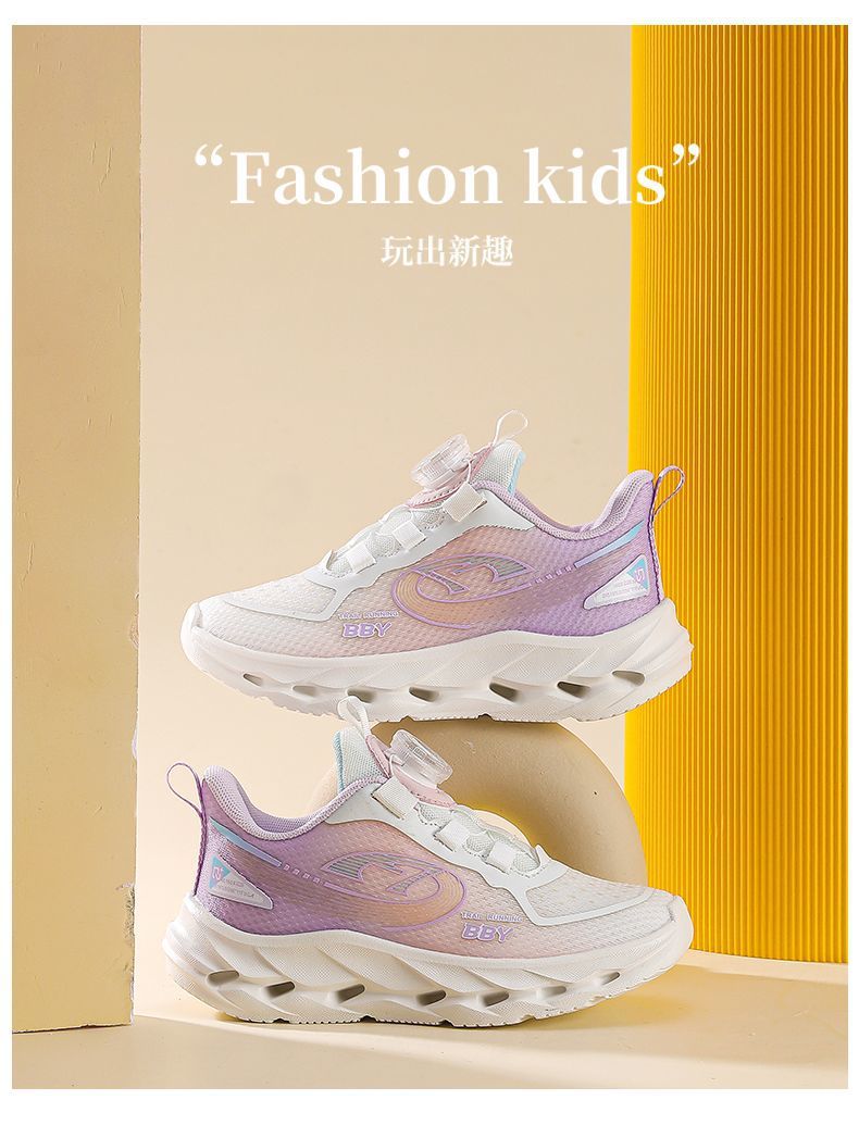 BABAYA Kids Lightweight Breathable Running Shoes for Boys and Girls, EVA Sole Slip-On Sneakers