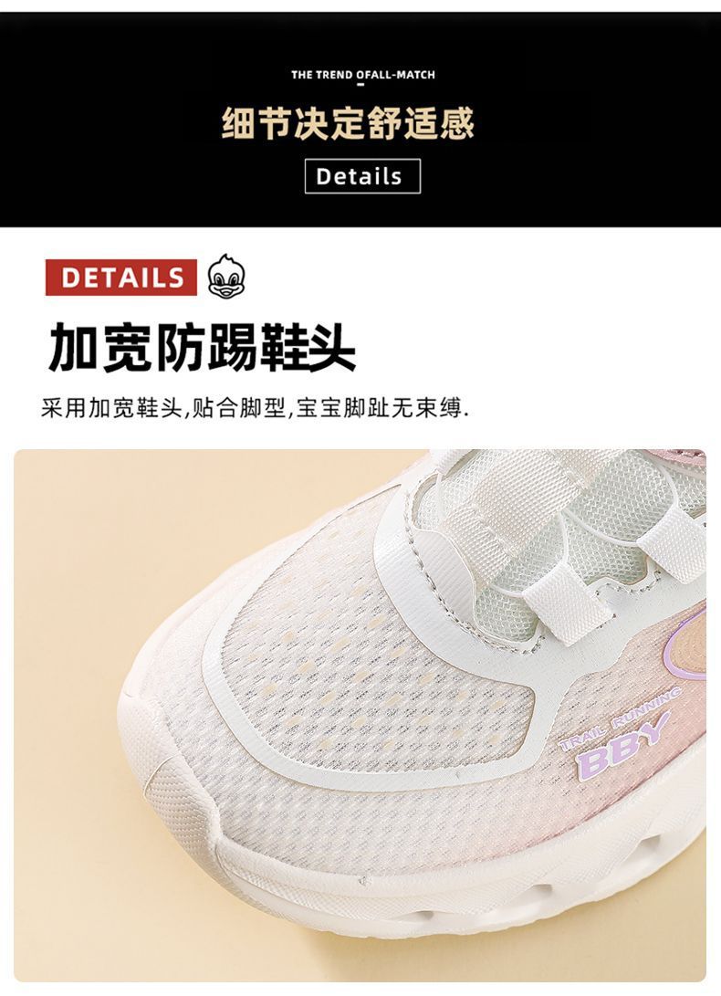 BABAYA Kids Lightweight Breathable Running Shoes for Boys and Girls, EVA Sole Slip-On Sneakers