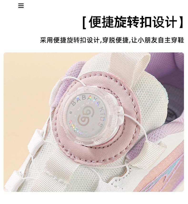 BABAYA Kids Lightweight Breathable Running Shoes for Boys and Girls, EVA Sole Slip-On Sneakers