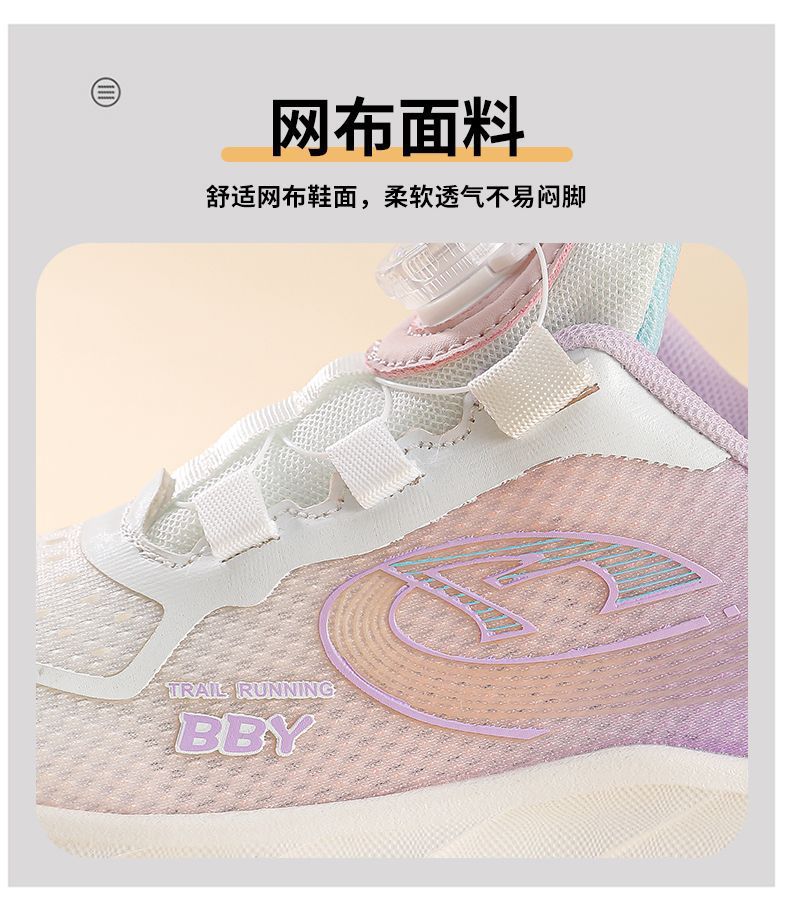 BABAYA Kids Lightweight Breathable Running Shoes for Boys and Girls, EVA Sole Slip-On Sneakers