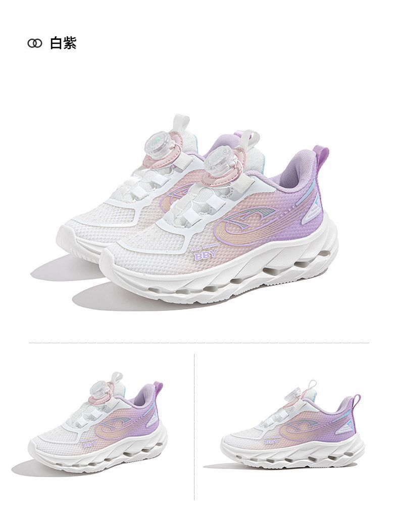 BABAYA Kids Lightweight Breathable Running Shoes for Boys and Girls, EVA Sole Slip-On Sneakers