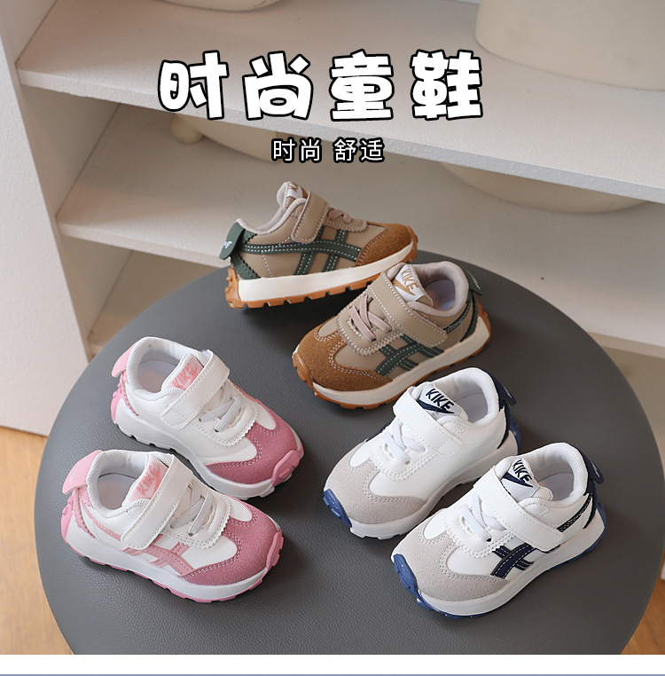 Kids Lightweight Non-Slip Sneakers for Boys and Girls 1-5 Years, Faux Leather Casual Shoes