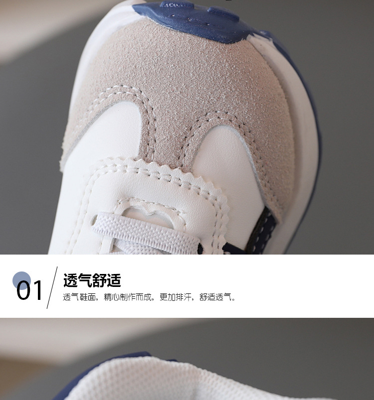 Kids Lightweight Non-Slip Sneakers for Boys and Girls 1-5 Years, Faux Leather Casual Shoes