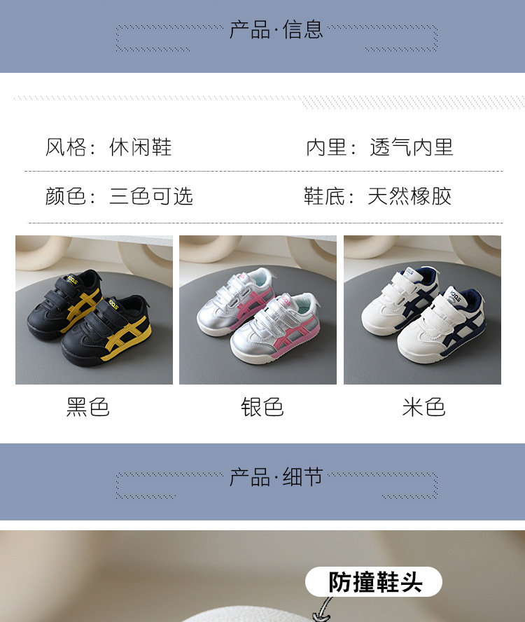 Kids Lightweight Non-Slip Sneakers, Faux Leather Hook-and-Loop Casual Shoes for Toddlers and Little Boys