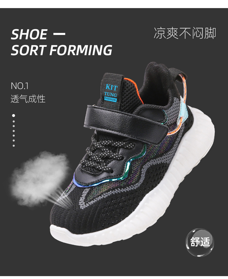 Kids Breathable Mesh Running Shoes for Boys and Girls, Lightweight Non-Slip Sneakers