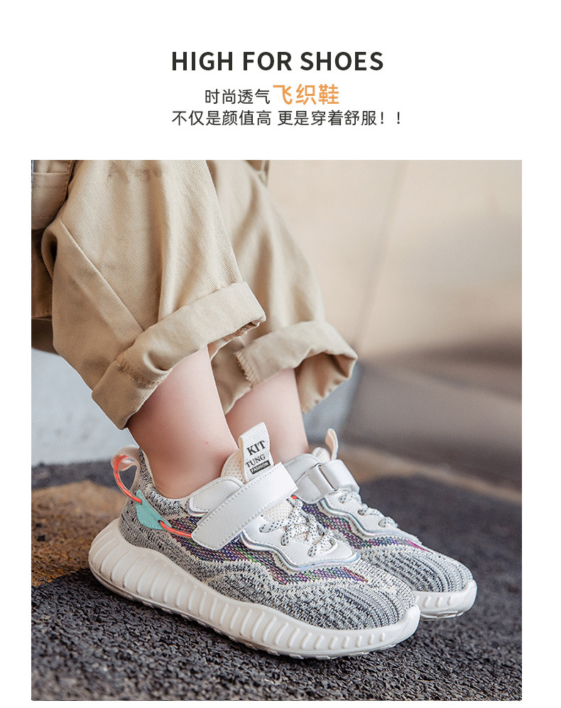 Kids Breathable Mesh Running Shoes for Boys and Girls, Lightweight Non-Slip Sneakers