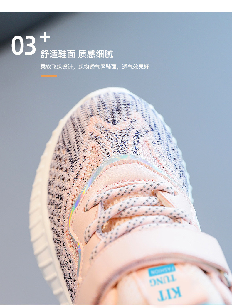 Kids Breathable Mesh Running Shoes for Boys and Girls, Lightweight Non-Slip Sneakers