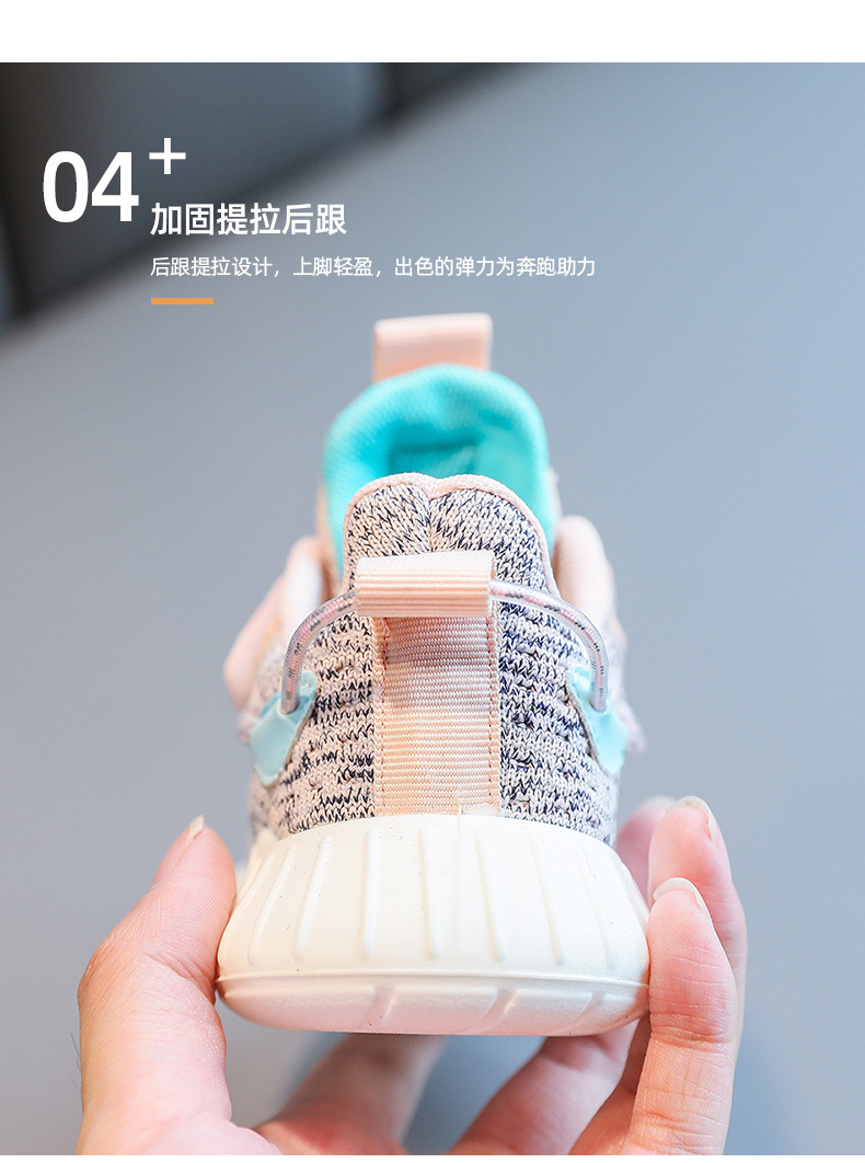 Kids Breathable Mesh Running Shoes for Boys and Girls, Lightweight Non-Slip Sneakers