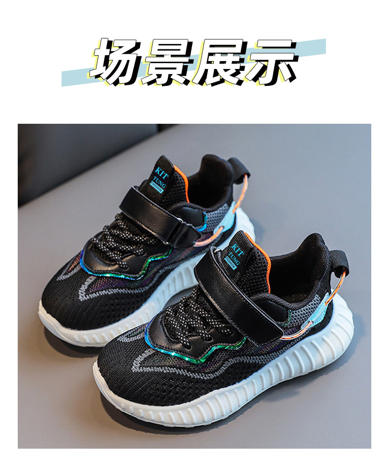Kids Breathable Mesh Running Shoes for Boys and Girls, Lightweight Non-Slip Sneakers
