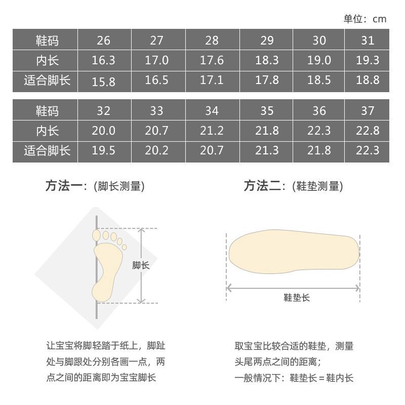 Kids Breathable Mesh Running Shoes for Boys and Girls, Lightweight Non-Slip Sneakers