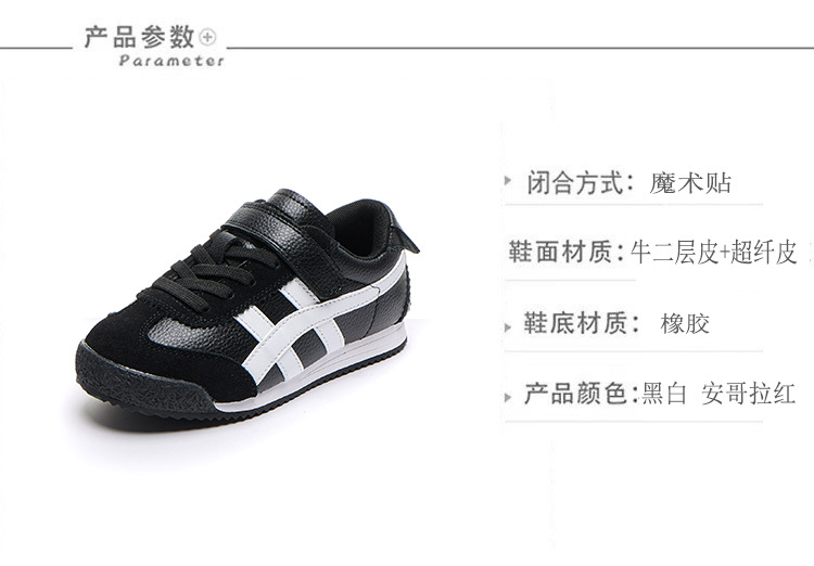 Kids Sneakers with Hook and Loop Closure, Lightweight Breathable Non-Slip Athletic Shoes for Boys and Girls