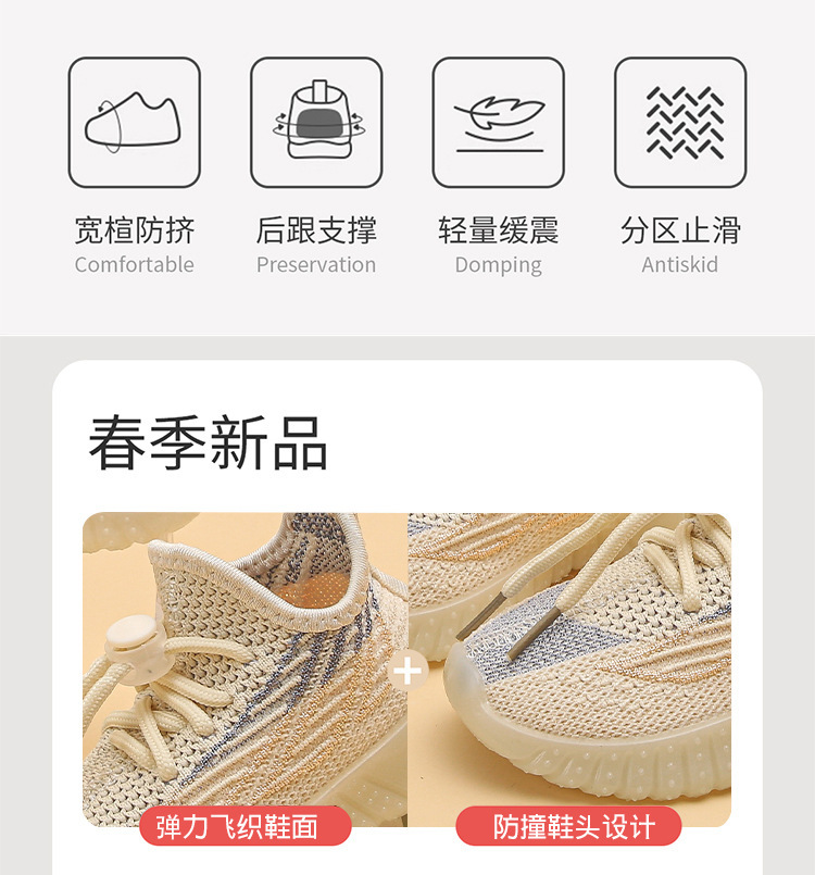 Kids Breathable Knit Sneakers, Lightweight Soft Sole Casual Shoes for Boys and Girls