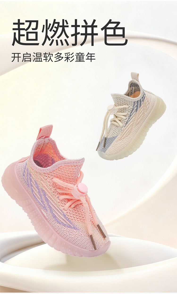 Kids Breathable Knit Sneakers, Lightweight Soft Sole Casual Shoes for Boys and Girls