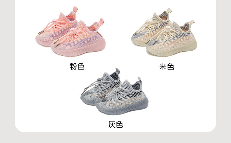 Kids Breathable Knit Sneakers, Lightweight Soft Sole Casual Shoes for Boys and Girls