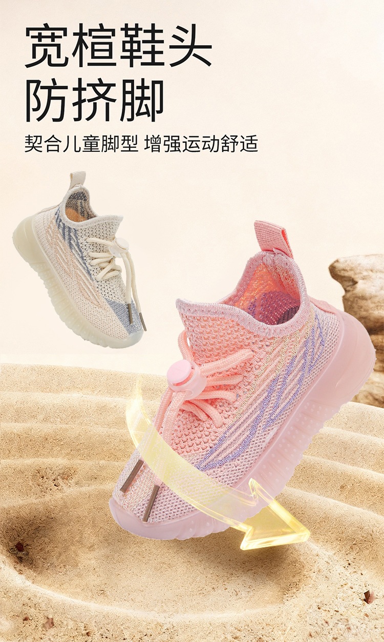 Kids Breathable Knit Sneakers, Lightweight Soft Sole Casual Shoes for Boys and Girls