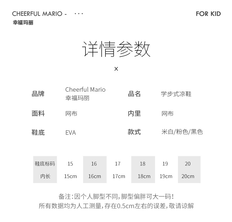 CheerfulMario Kids Sandals for Boys and Girls, Summer Breathable Mesh EVA Sole Hook-and-Loop Beach Shoes