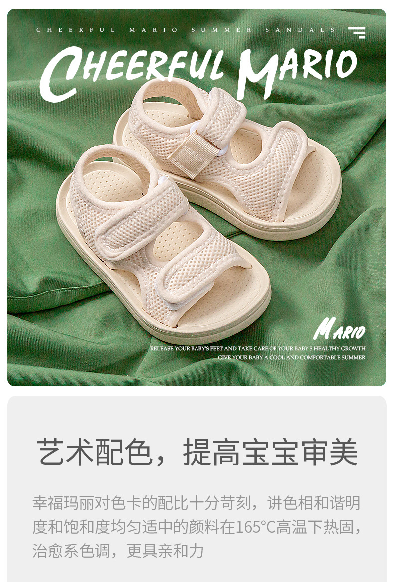 CheerfulMario Kids Sandals for Boys and Girls, Summer Breathable Mesh EVA Sole Hook-and-Loop Beach Shoes