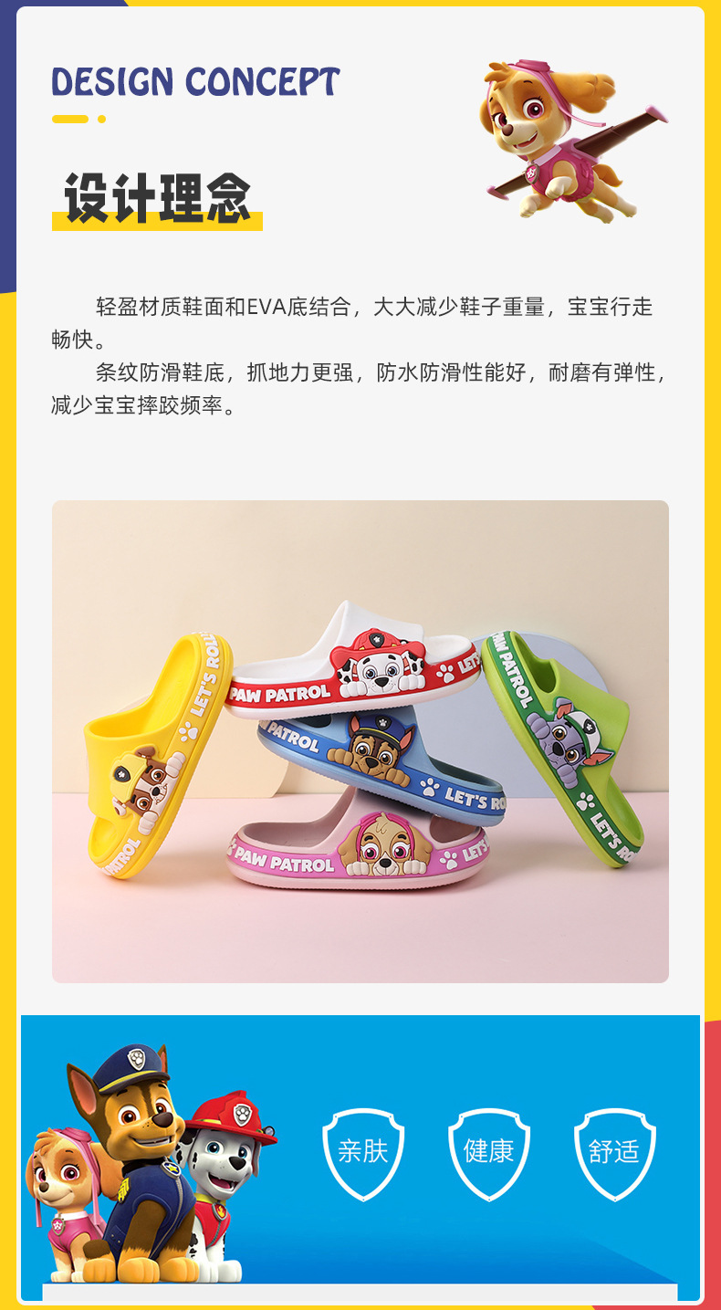 PAW Patrol Kids Summer Slippers for Boys and Girls, EVA Non-Slip Indoor Bathroom Slides