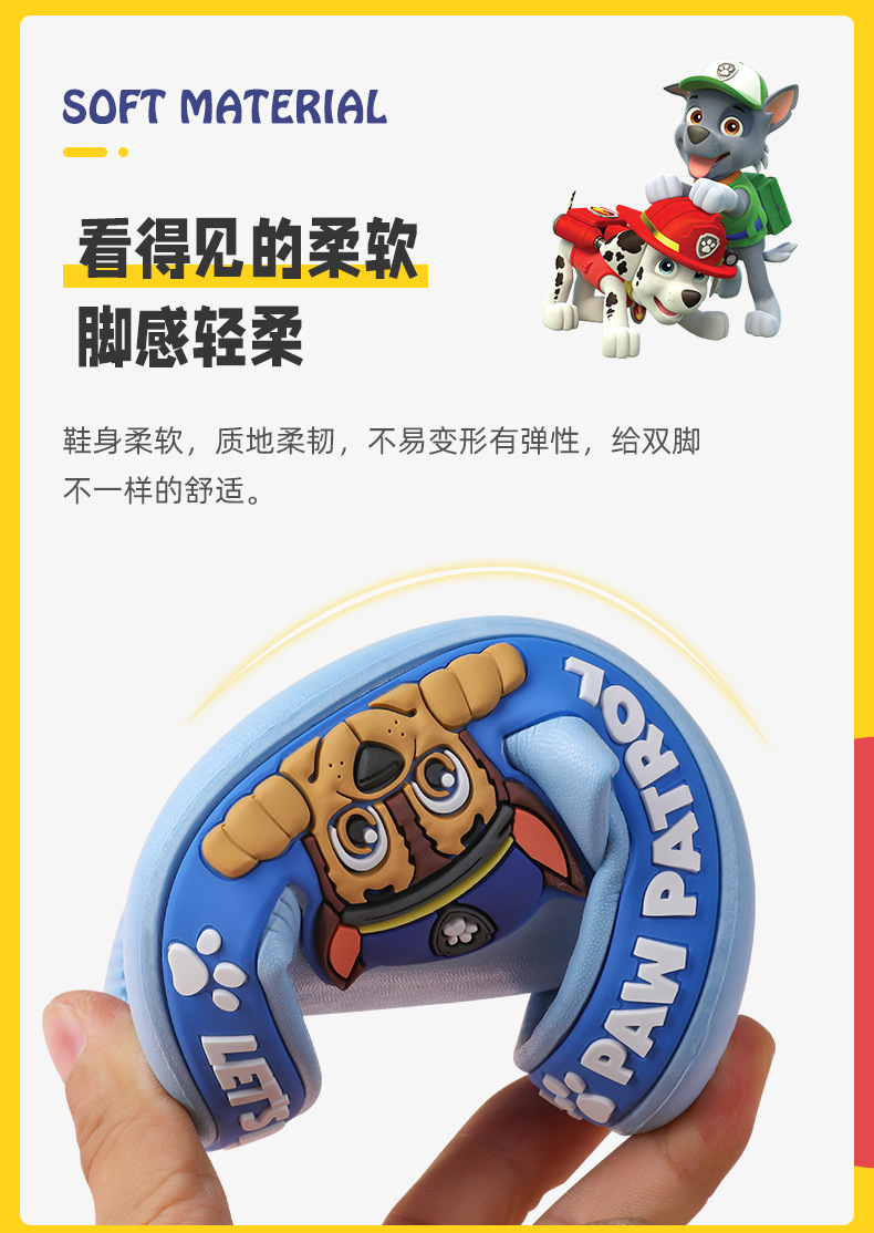 PAW Patrol Kids Summer Slippers for Boys and Girls, EVA Non-Slip Indoor Bathroom Slides