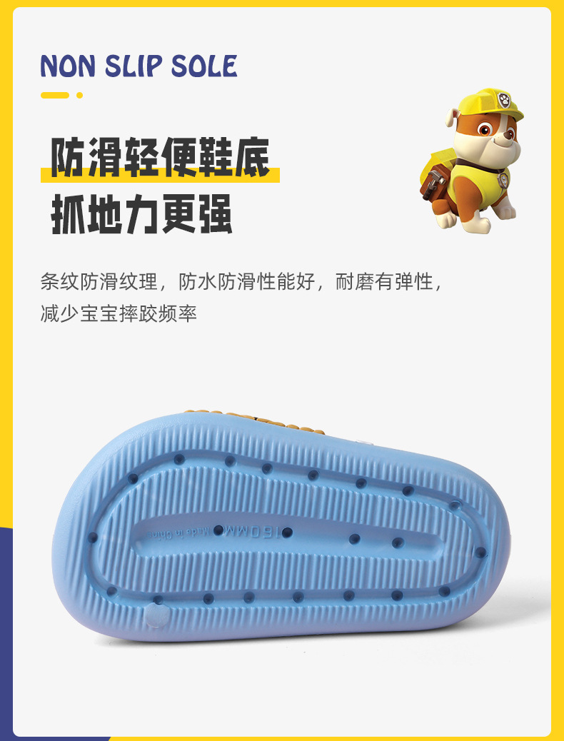 PAW Patrol Kids Summer Slippers for Boys and Girls, EVA Non-Slip Indoor Bathroom Slides