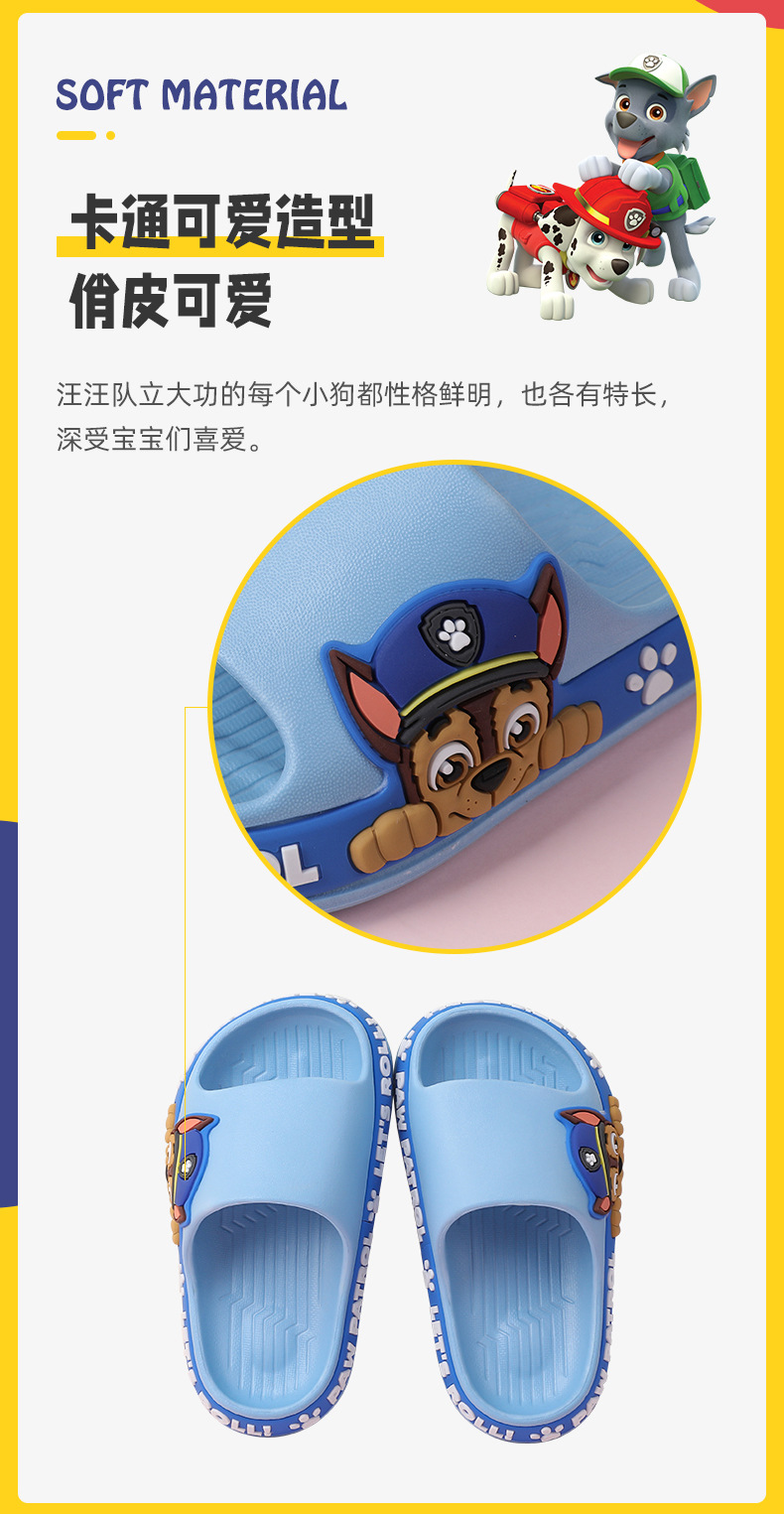 PAW Patrol Kids Summer Slippers for Boys and Girls, EVA Non-Slip Indoor Bathroom Slides
