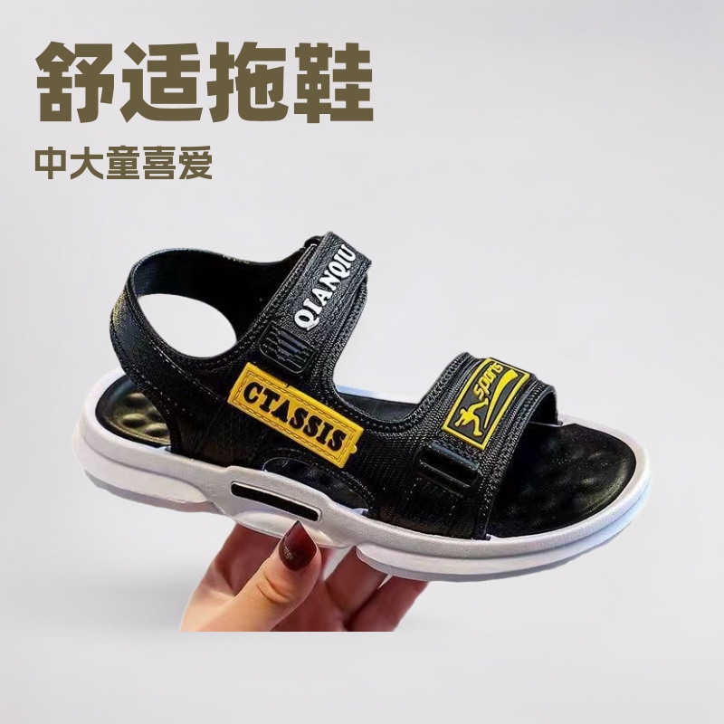 Kids Sandals for Boys and Girls, Summer Beach Shoes with Hook and Loop, PVC Sole and Fabric Upper for Outdoor Use