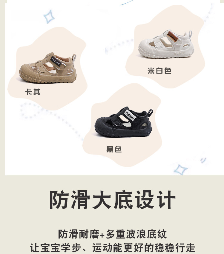 Breathable closed-toe sandals for kids, featuring a soft non-slip sole and hook-and-loop closure, suitable for toddler boys and girls in summer