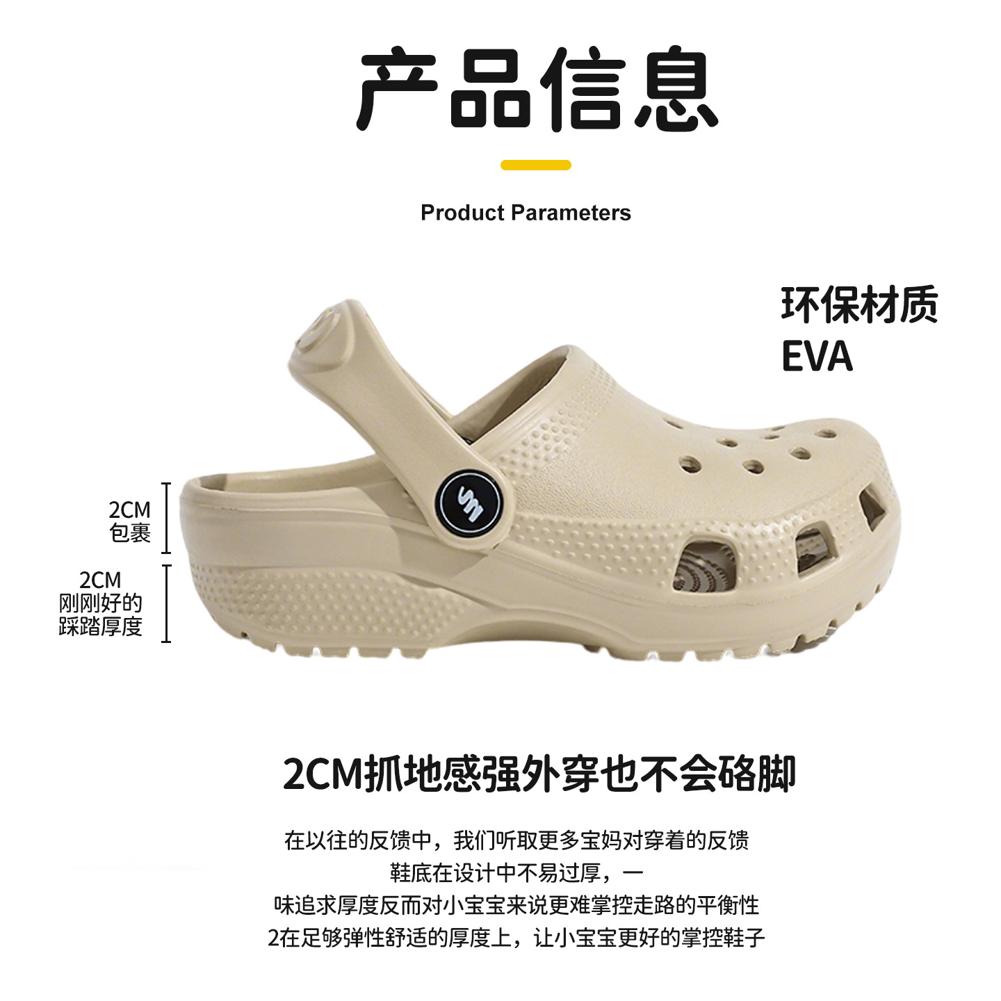 Kids EVA Clog Sandals Slip-On Waterproof Beach Shoes for Boys and Girls Indoor Outdoor