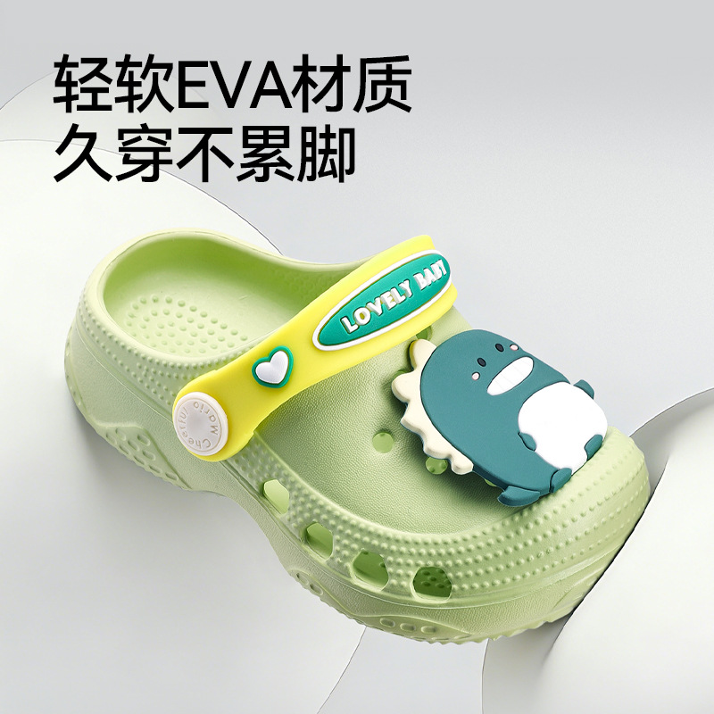 Cheerful Mario Kids EVA Clog Sandals Summer Slip-On Beach Shoes for Toddlers and Little Boys and Girls