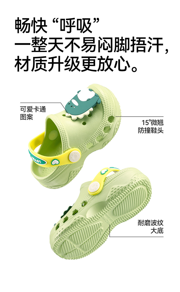 Cheerful Mario Kids EVA Clog Sandals Summer Slip-On Beach Shoes for Toddlers and Little Boys and Girls